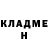 КЕТАМИН VHQ alvin malvar