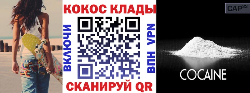 Кокаин Боливия  MEGA рабочий сайт  Углич 