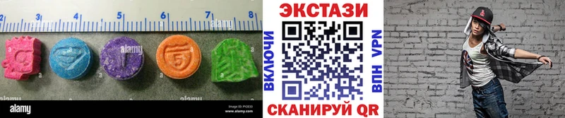 что такое Углич ЭКСТАЗИ DUBAI
