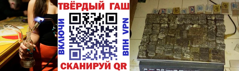 где купить наркоту  гидра ССЫЛКА  Гашиш Premium  Углич 