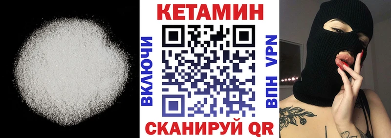 kraken рабочий сайт Углич Кетамин ketamine даркнет состав купить цена