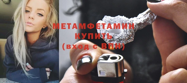 бутират Снежинск