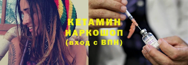 бутират Снежинск