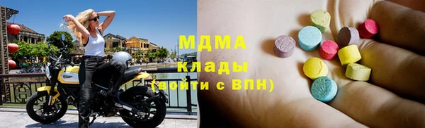 спайс Арсеньев