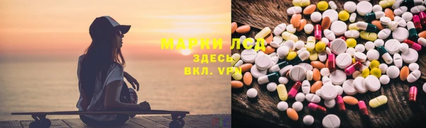 марки lsd Армянск
