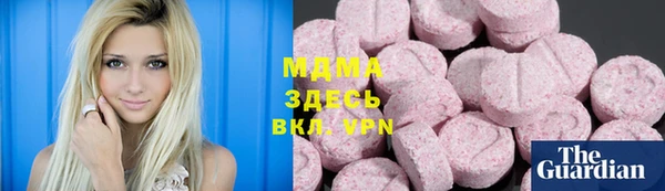 альфа пвп Балабаново