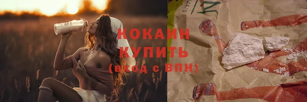 а пвп мука Снежногорск