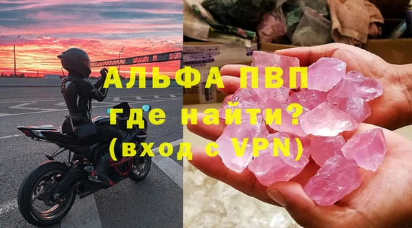 спайс Арсеньев