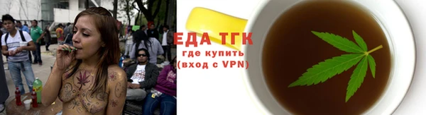 меф Слюдянка