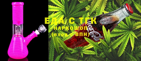 соль ск Балахна