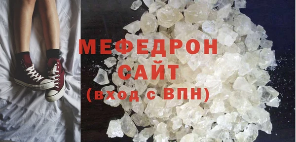 спайс Арсеньев