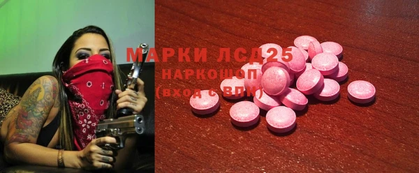 марки lsd Армянск
