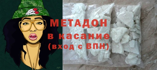 спайс Арсеньев