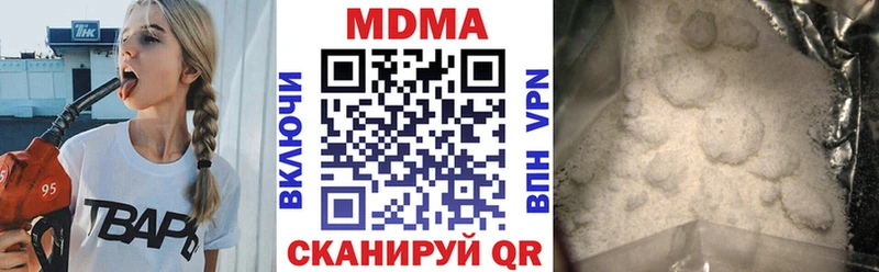 MDMA VHQ Углич