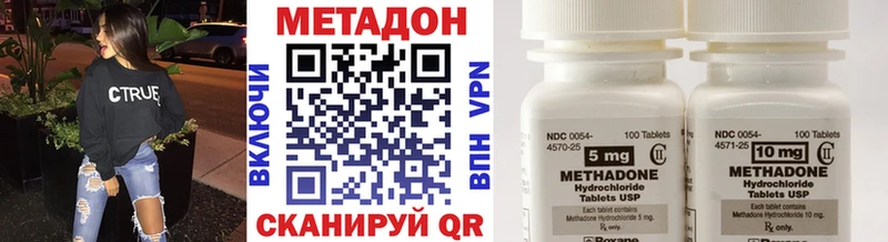 где можно купить наркотик  Углич  blacksprut ссылка  Метадон мёд 