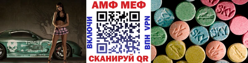 МЕТАМФЕТАМИН витя  кракен как войти  Углич 